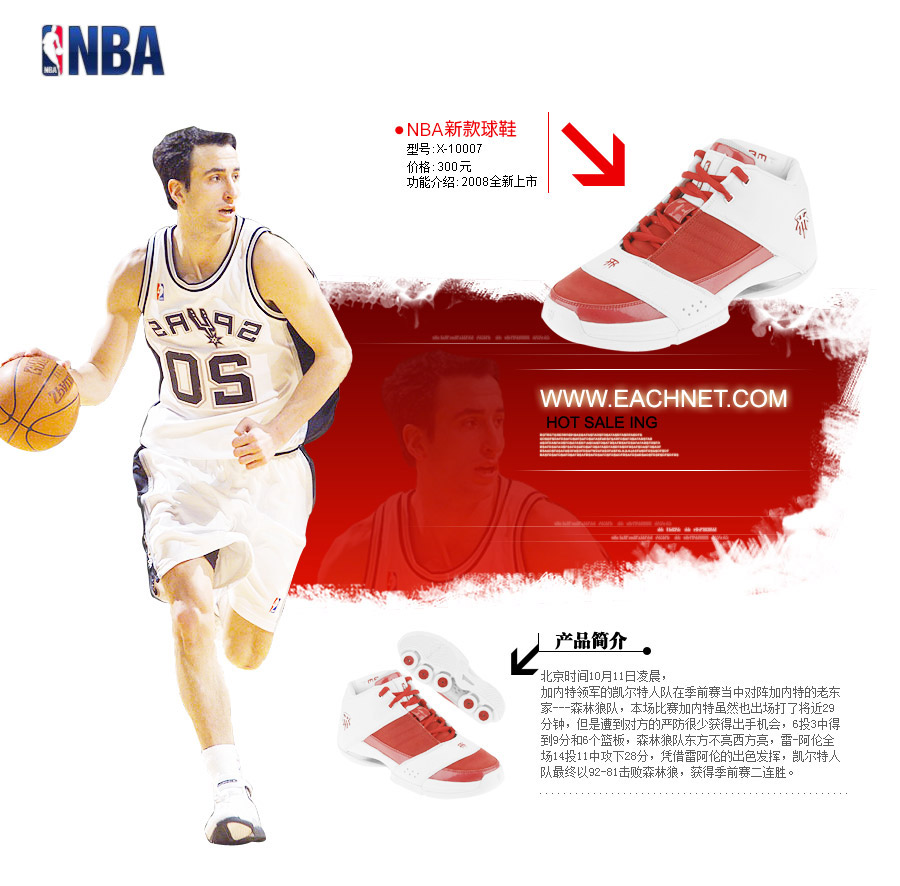 Nba atore 3 verified NBA Store coupons and promo codes as of Dec 2. Popular now: Up to 60% Off Sale Items. Trust viraltips.ml for Fan Shop savings.